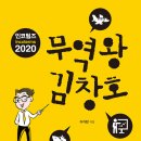 중앙경제평론사