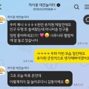 수정유치원 | [성남강아지유치원] 하이몽 후기 분리불안 강아지 애견유치원 데이케어