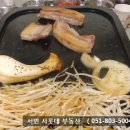 샤롯데공인중개사사무소 이미지