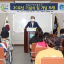 정읍지역자활센터 이미지