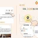 당근미용실 이미지
