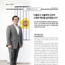 전국자동차노동조합연맹경기지역자동차노동 | 경기도의회 허원 의원(국민의힘, 이천2)