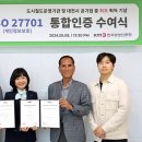 한국표준공사 이미지