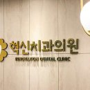 아름치과의원 이미지