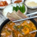 삼각산 | 구서동 맛집 삼각산염소탕 흑염소탕 솔직후기