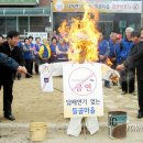 북쌍2리마을회관 이미지