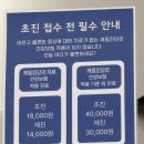 한국한의원 | [후기] 내돈내산 8체질 검사(3번 방문) - 잠실역 예본한의원 추천!🔥💯
