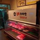 태풍흑돼지 - 58143 | 태풍흑돼지
