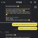 재이(Jay) | 스냅 제주 웨딩 스냅 영상 제주 웨딩 촬영 _ 하루 필름(HARUFILM)/제주 드메 하이재이(HI, JAY) 계약 후기