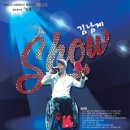 11월 문화가 있는 날 이미지