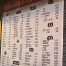 맛있는대폿집 이미지