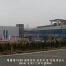 주식회사 대화의료기기 이미지