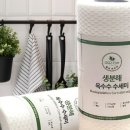 주식회사 클린환경 이미지