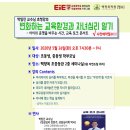 백향목교육