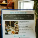 엠마오 하우스 이미지