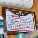 지수농원 이미지