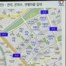 달안동주민센터 | 평촌 신도시 선도지구 선정 공모 관련 주민 설명회 참석 후기 - 주민들의 궁금증은 역시 &#39;사업성&#39;