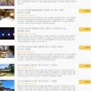 스테이무카 | 낙산사 서핑 템플스테이 후기 ① | 2박3일 핸드폰 없이, 서핑하러 절에 가요 (파도 명상, 요가, 서핑...