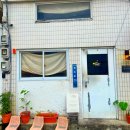 모루식당 | [서면 맛집] 모루식당 – 반반카레, 새우튀김, 고로케까지 완벽했던 따뜻한 점심 후기🍛