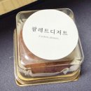 계산동 946번지 앞(계산역 3번 출구) | 계산동 디저트 맛집 인천 팔레트디저트｜마카롱이 진짜 맛있었던 곳