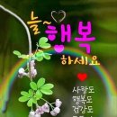 주식회사 행복식품 - 칠곡군 | 주식회사 행복식품