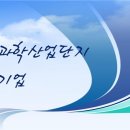 부흥정밀(주)