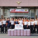 대전대덕소방서 이미지