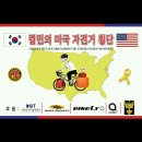 (주)시티고고