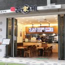 김가네 - 공주시 | 김가네