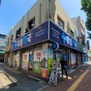 유림약국 이미지