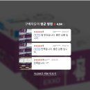 잉크토너마트 | 엑소 큐트베어 A4 복사용지 80g 5000매 추천 후기｜종이 걸림 스트레스 해결하고 대용량 가성비에 반한...
