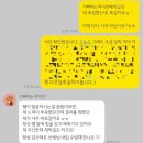 내야지 | 창원 상남동PT 다이어트 오늘은 회원님한테 화 안내야지