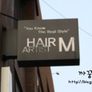 안젤라미용실 이미지