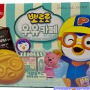 할인마트 네이버블로그