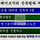 빌라페이브 이미지