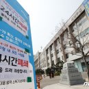 처인구청 별관1 이미지