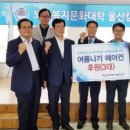 상이군경복지회관 이미지