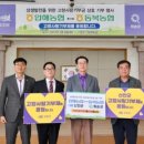 압해농협 이미지