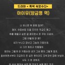 서울방송연기아카데미 이미지