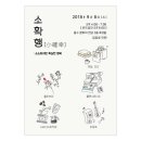 행복잇다사회적협동조합 이미지