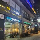 회기새봄한의원 이미지