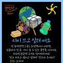 햇빛장 이미지