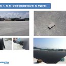 담양에코 이미지