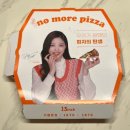 노모어피자구로 이미지