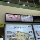 하모리-48 이미지