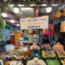 가락시장 바나나유통｜온누리상품권 가능한 과일선물세트 내돈내산 후기(보자기포장, 띠지 가능)