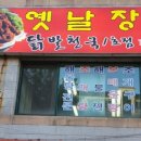 가야역 4번 출구 이미지
