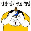 굿모닝베트남 인천논현점