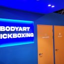 은평 유도체육관 | [복싱장 인테리어] MZ세대 취향 저격 복싱장 인테리어: 네온사인·포토스팟·모던 샤워부스 후기