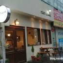옥구공원카페